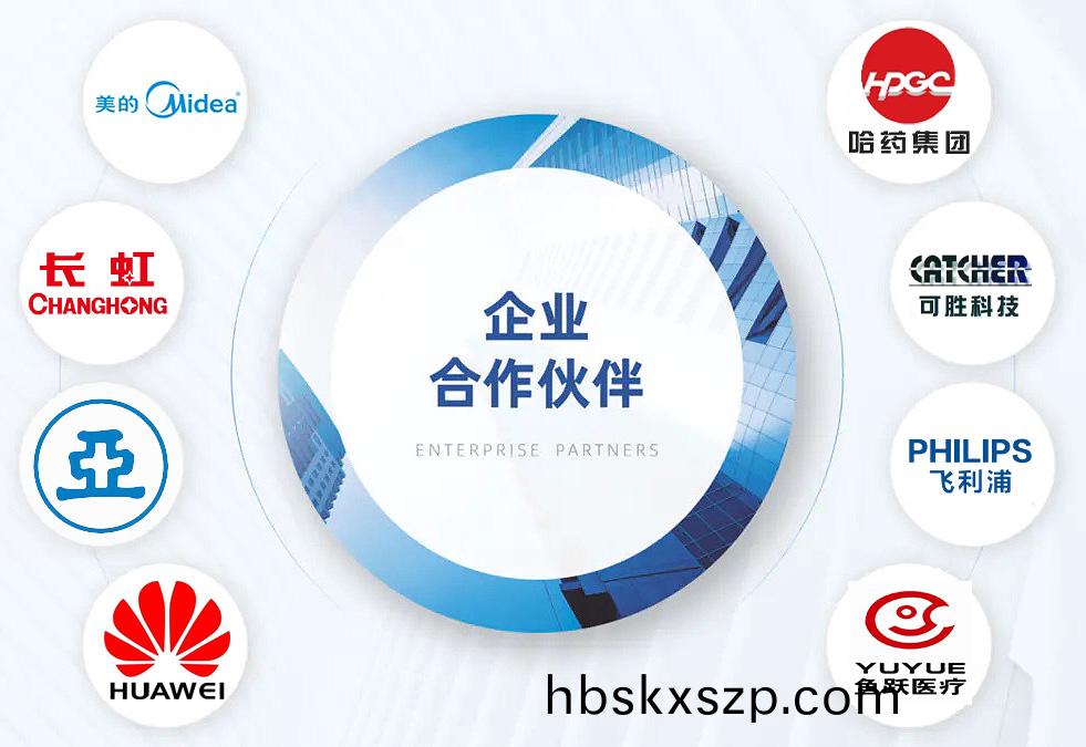 郃(he)作客(ke)戶