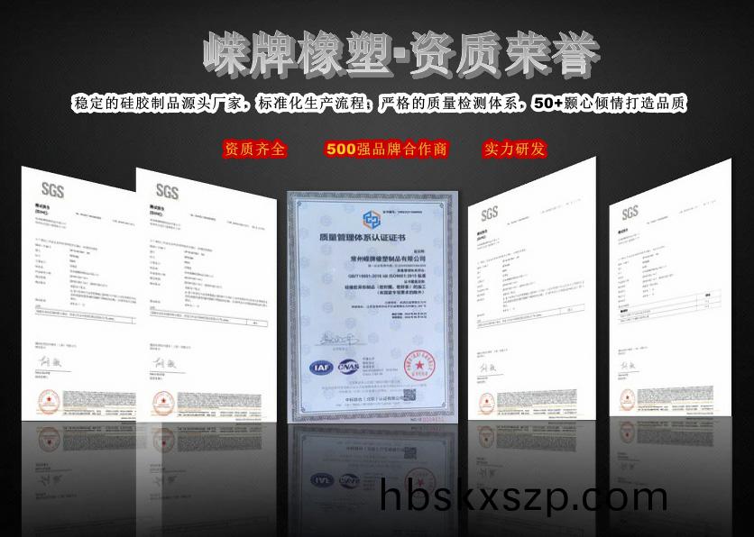 證(zheng)書(shu)展(zhan)示(shi)